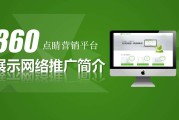 营销推广网(营销推广网络)