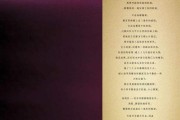 丰胸的广告文案(丰胸创意广告文案)