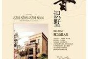 房地产温馨文案(温馨的房地产文案)