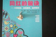 什么是赢得媒体(付费媒体 自有媒体和赢得媒体之间的关系)