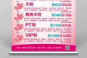 ktv订包厢文案(商务ktv订房文案)