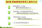 网络营销工具(网络整合营销是一种对各种网络营销工具)