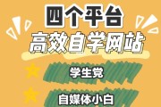 数码类自媒体(数字媒体应用技术)