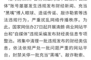 财经类自媒体(财经类自媒体需要什么条件)