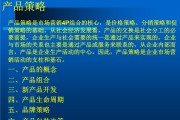 市场营销的核心是(医药市场营销的核心是)