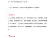 自媒体案例(自媒体案例分析黎贝卡)