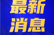 莆田自媒体(莆田自媒体视频)