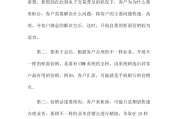 营销心得(营销心得怎么写)