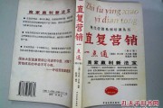 直复营销是什么意思(直复营销的直是什么意思)