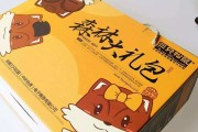 三只松鼠营销策划书(三只松鼠营销策划书3000字)