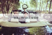 触动心灵情感的文案(触动心灵情感的文案短句)