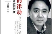 市场营销的实质是(市场营销的实质是销售管理)