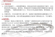 汽车营销活动策划方案(汽车营销活动策划方案ppt)