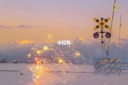 风景文案图(文案的风景图)