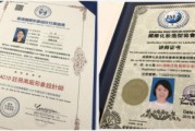 电商业务资格证(电子商务相关职业资格证书)