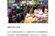 水果店活动营销方案(水果店活动营销方案按案例)