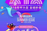 618文案(618文案促销)