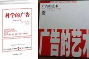 错觉营销的案例(制造错觉在商业营销中的实例)