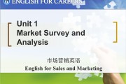 市场营销的英文(市场营销的英文翻译)