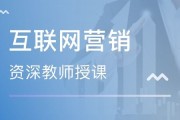 网络营销课程多少钱(网络营销课程学费是多少)