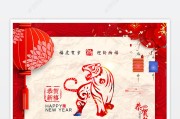 2022虎年创意文案(2022虎年创意文案商人)