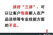 平安保险营销模式(平安保险的营销策略)