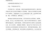酒店营销方案(疫情期间酒店营销方案)