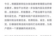 自媒体资质(自媒体资质审核中什么意思)
