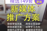 自媒体运营账号(自媒体运营账号总结)