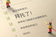 2022文案致自己(2021年致自己的文案)