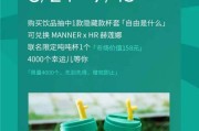 杯套文案(水杯文案策划)