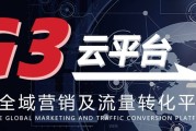线上线下整合营销方案(线上线下整合营销策略分析)