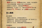 口碑营销项目经理招聘(口碑互动营销策划有限公司)