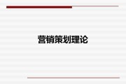 营销管理的实质(市场营销管理的实质)