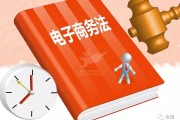 电商重点(电商重点问题)
