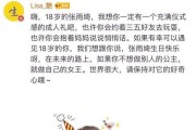 对爱豆的文案(发给爱豆的文案)