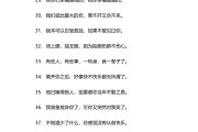 情感语录文案素材在哪里找的简单介绍