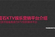 ktv营销方案(吸引人的ktv营销方案)