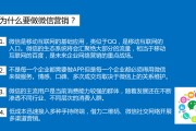 微营销学习(微营销培训课程内容)