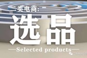没有电商(没有电商客服经验怎么写简历)