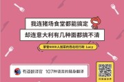 大学食堂文案(大学食堂文案内容)