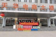 洛阳市电商产业园(洛阳电商产业园的招商方案)