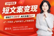 短视频主题文案(短视频的创意文案)