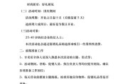 服装店开业活动宣传文案的简单介绍
