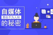 搞自媒体(自媒体靠什么赚钱)