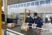 昆明做电商(昆明做电商的公司)