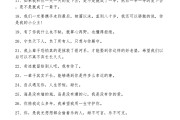 朋友圈文案简短成熟(朋友圈文案简短成熟女生)