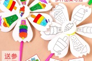 儿童手工diy文案(幼儿园新年亲子手工文案)