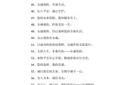保险公司广告宣传文案(保险公司广告宣传文案怎么写)