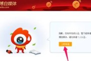 微博自媒体怎么做(微博可以做自媒体吗)